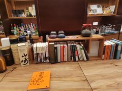 -二酉书店TOYOU BOOKS
