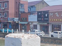 -谈灵农家柴爿菜饭