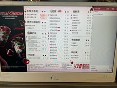 -茶百道(朝阳北路店)