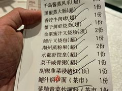 -海皇食府(水都假日酒店店)