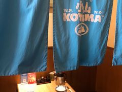 -小山日本料理(太古汇店)