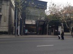 iphone_upload_pic-新花城蟹粉馆(乌鲁木齐店)