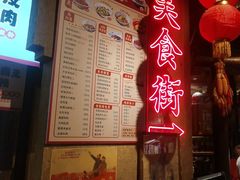 -帝一铭家宴(板塘店)