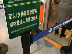 -银川河东国际机场
