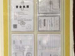 -王家渡火锅(三苏祠店)