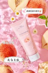 -艾咪家母婴优选(君禧华庭店)