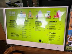 -混果汁(福田领展中心城店)