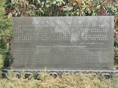 -洛阳白马寺