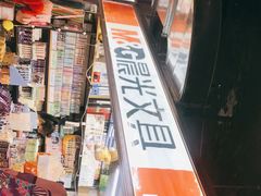 -晨光文具(天客隆大厦大商超市店)