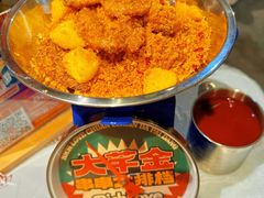 -大芊金重庆串串火锅(南京路店)