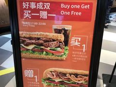 -SUBWAY赛百味(高新绿宝店)