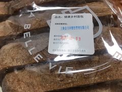-巴黎贝甜(龙之梦购物中心虹口店)