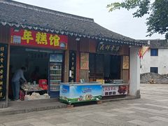 -鸣鹤古镇