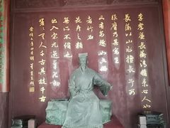 -檀园