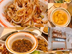 -小满手工粉(北京来福士店)