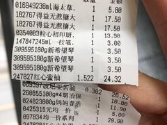 -丽达购物中心(崂山店)