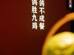 -鸽子侯·家宴·平价海鲜(市图书馆店)