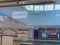 -顺粤楼·粤菜·点心(融创茂店)