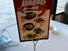 -眉州东坡(翠微印象城店)
