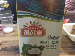 -柳记(南铁店)