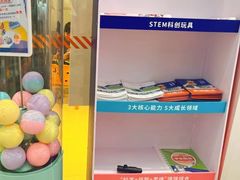 -斯坦星球AI编程·机器人科创·科学实验·信奥·思维·STEM·乐高·竞赛考级(长宁虹桥大融城荟聚中心)