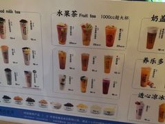 -茶太良品·北京特色茶饮(西站食宝街店)