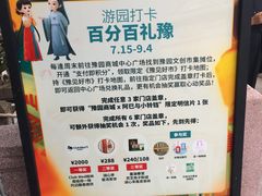 -豫园湖心亭茶楼
