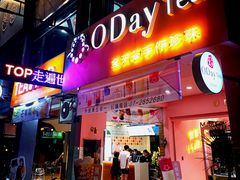 -六合夜市