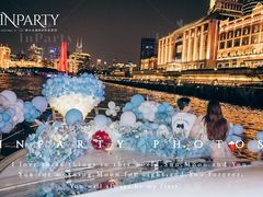 -InParty·游艇求婚策划生日派对布置(世纪大道店)