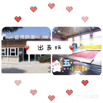 关于蹦床的一切这里应有尽有