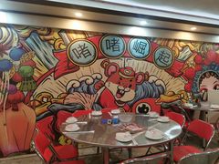 -鹤睦鱼生·啫啫煲·海鲜(保利百合店)