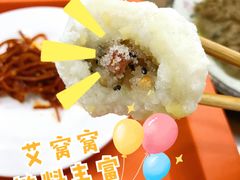 艾窝窝-白魁老号饭庄(交道口店)