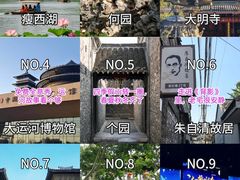 -陈记菜馆·非遗淮扬菜(东关街教场店)