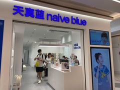 -天真蓝照相馆(中华广场店)