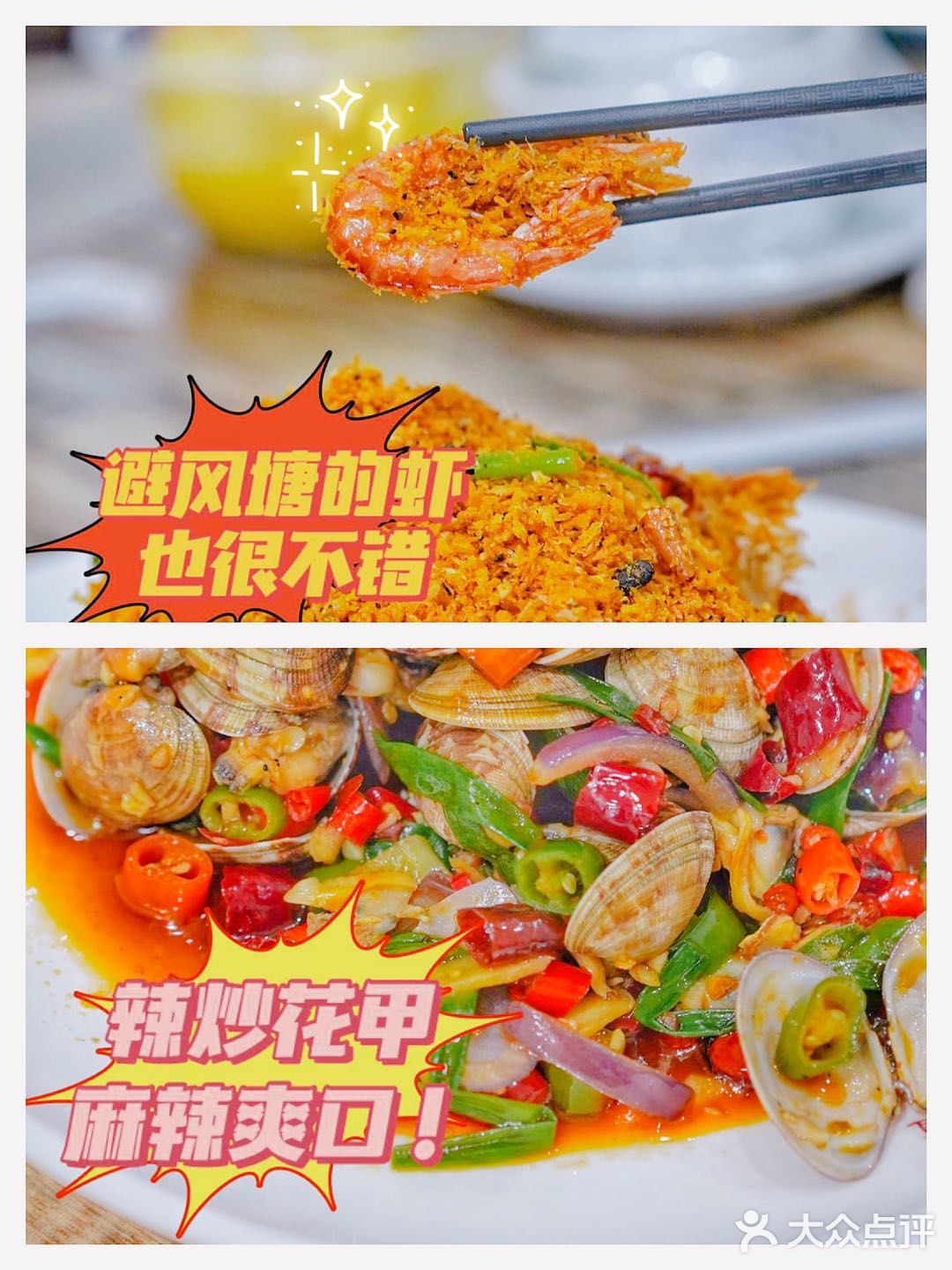 三亚探店｜本地人推荐地道海鲜就选他
