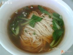 无浇头的光面-珊珊小笼馆(仙霞路店)