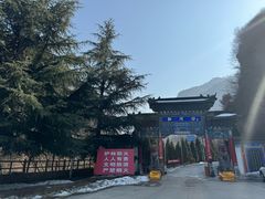-陕西省红河谷森林公园