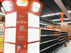 -雨润发超市(五常店)
