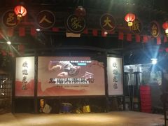 -五邑人家(江门店)