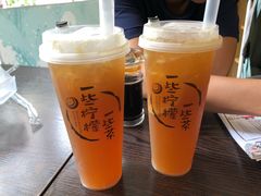 -一些柠檬一些茶(西村店)