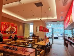 -遇见小面(碧桂园总部店)