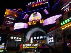-音乐房子·Vintage Live Bar(玉林总店)