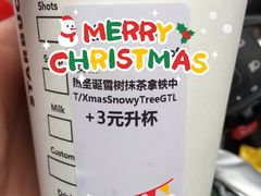 -星巴克臻选(湛江鼎盛广场店)
