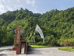 -乌江画廊(彭水苗族土家族自治县)