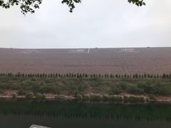 -黄河小浪底水利枢纽风景区
