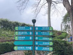 -东部华侨城