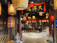 -南京大牌档(人民广场店)