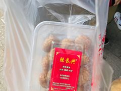 -葑门横街