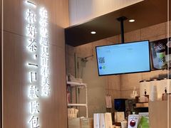 -奈雪的茶(佛山顺德美的悦然广场店)