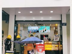 门面-茶百道(太平门直街店)